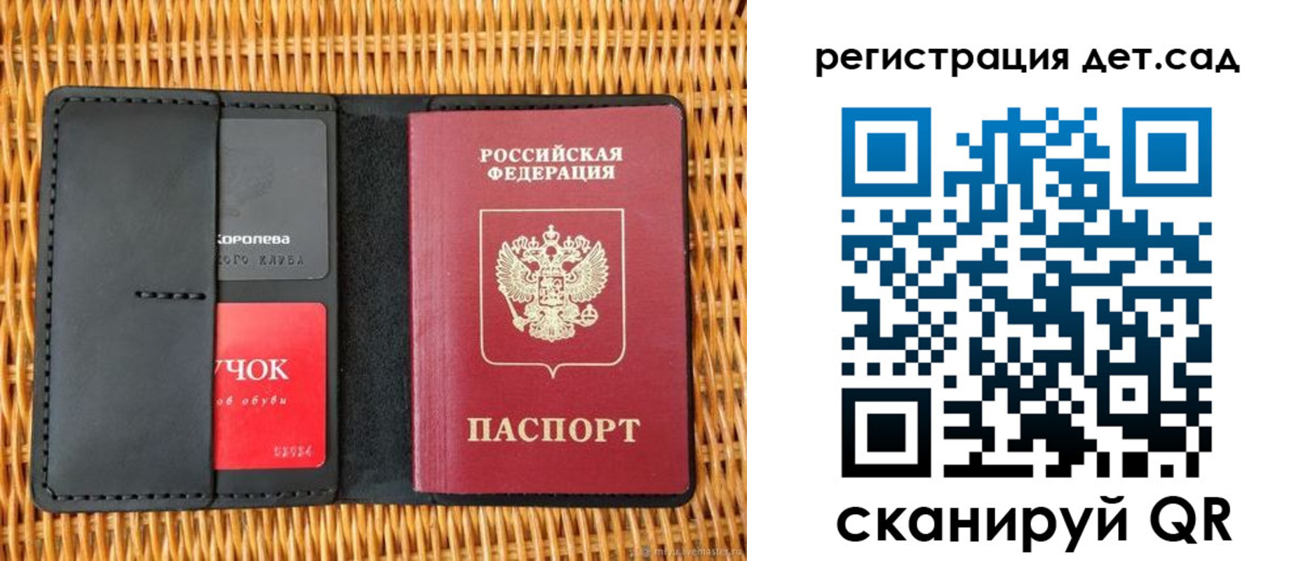 прописка иностранных граждан в Валуйках